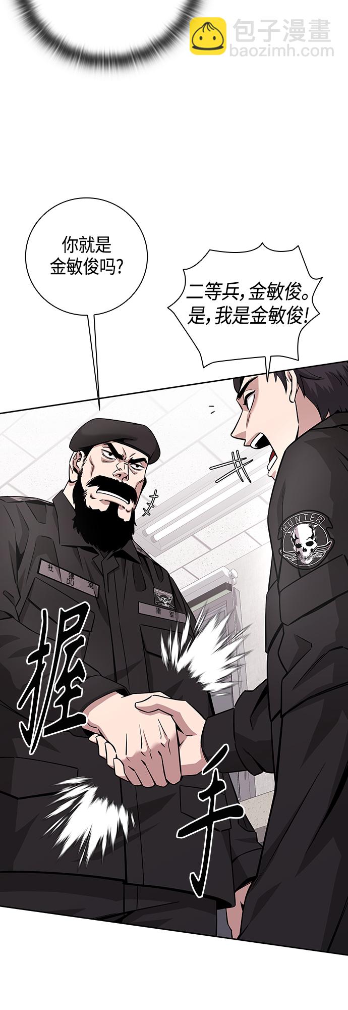 第13话26