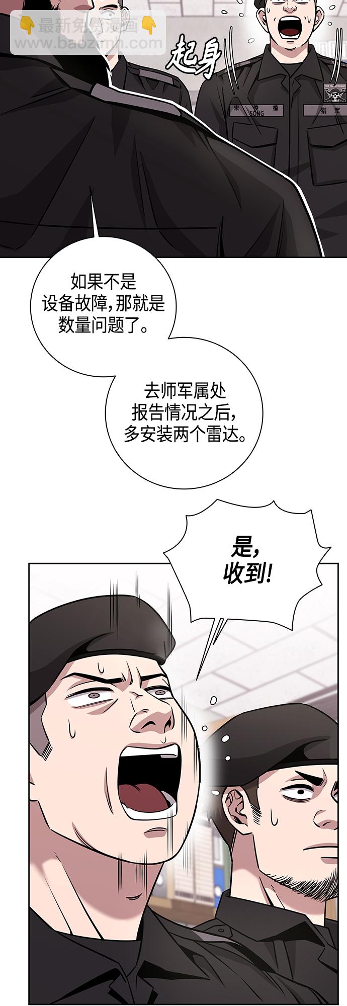 第13话30