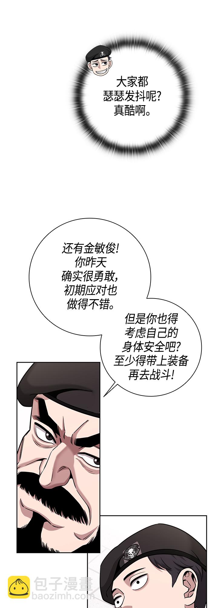 第13话31