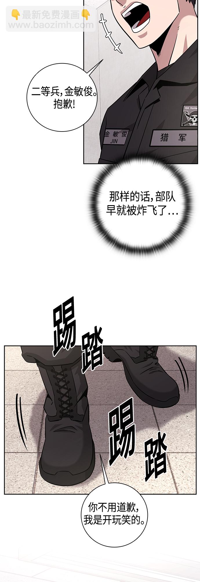 第13话32