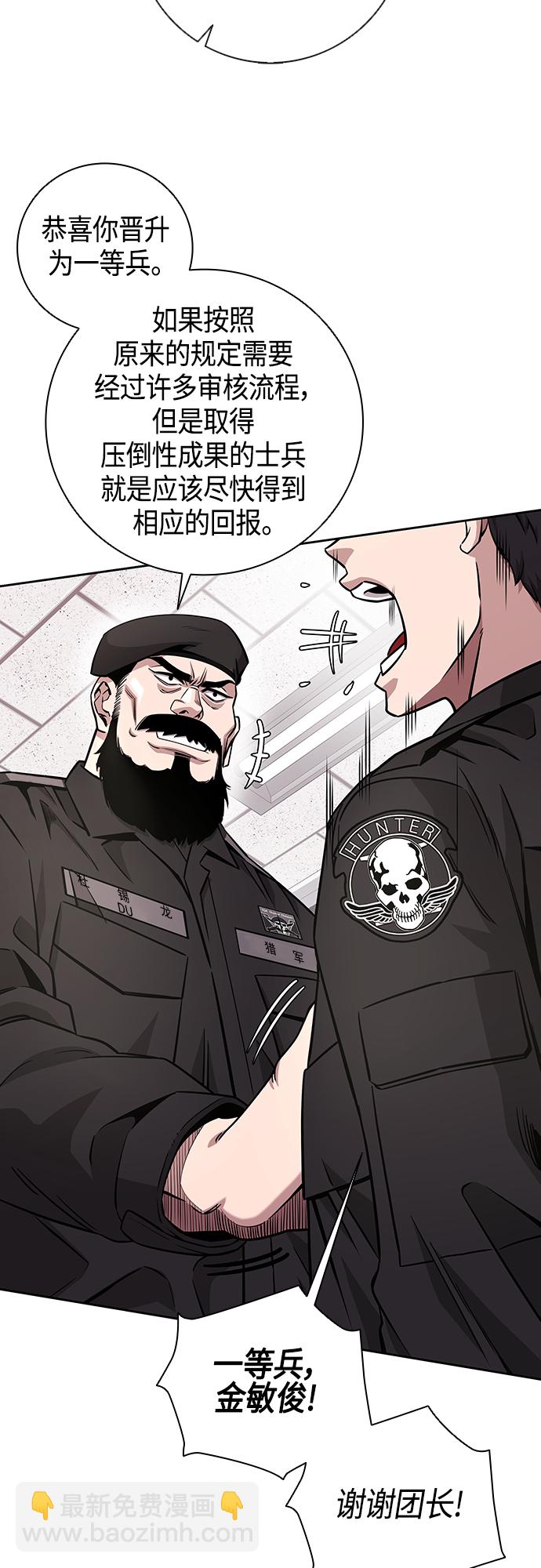 第13话35