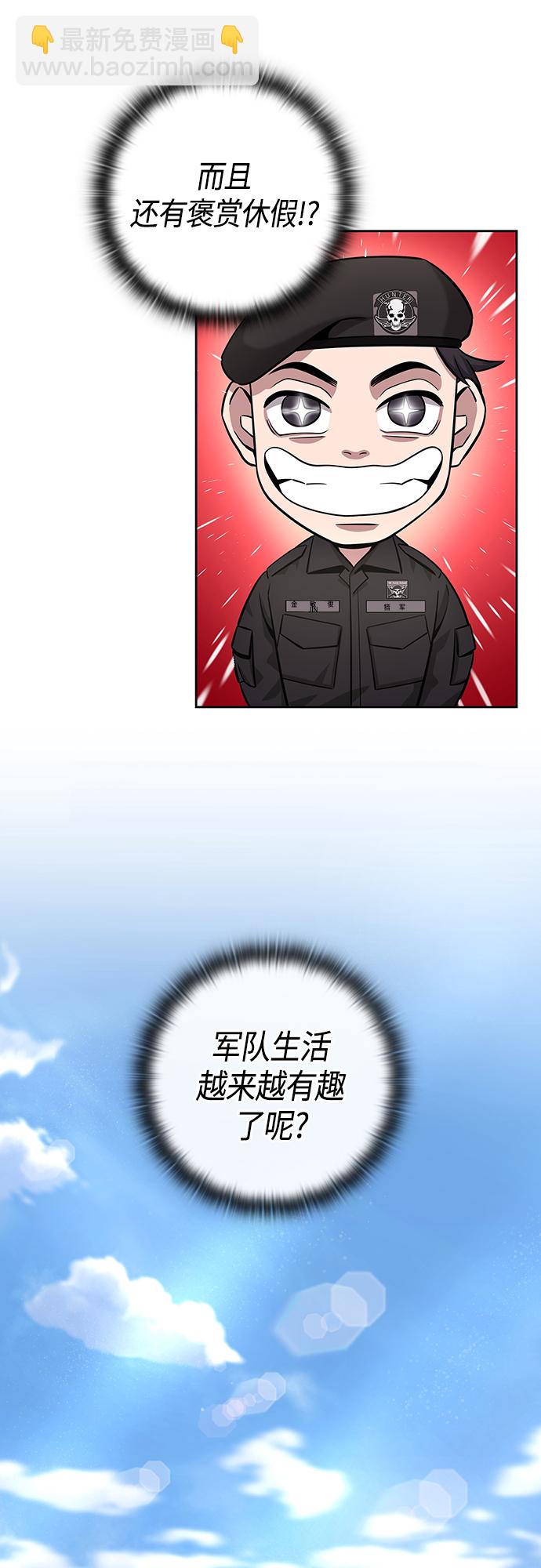 第13话37