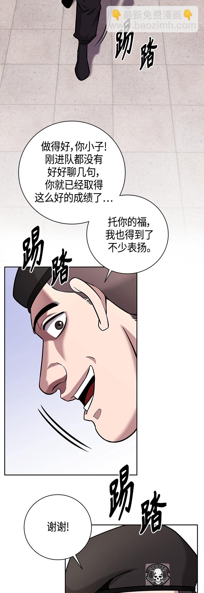 第13话39