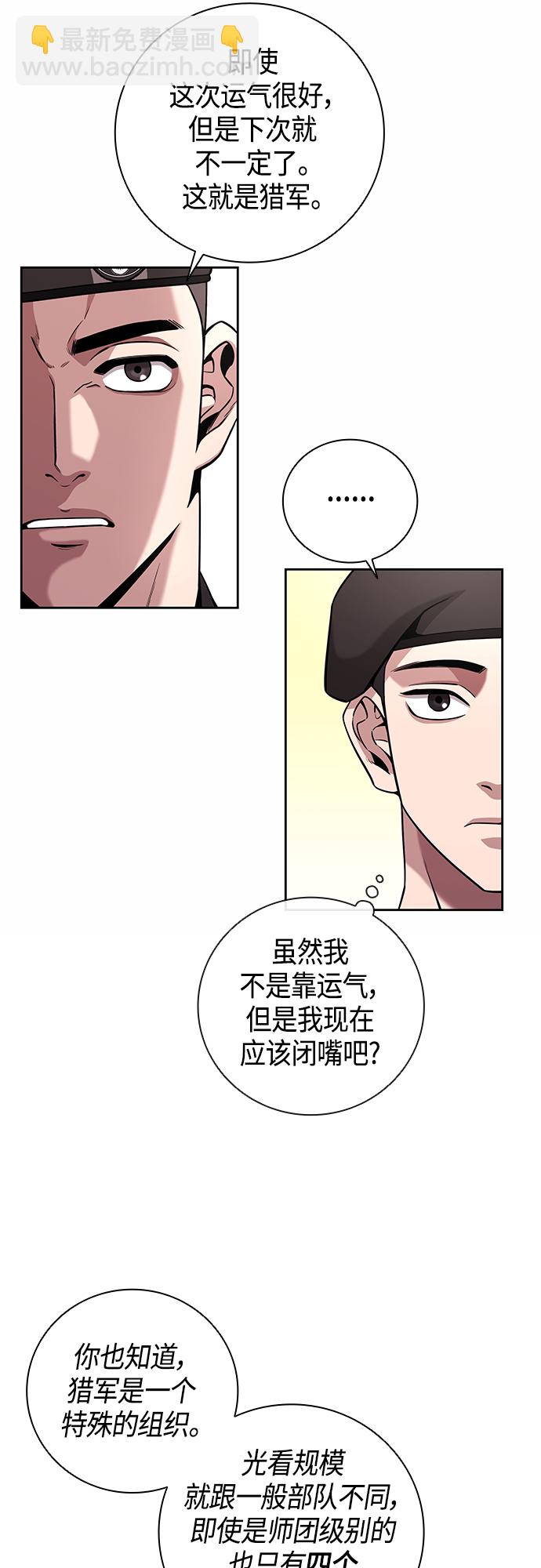 第13话4