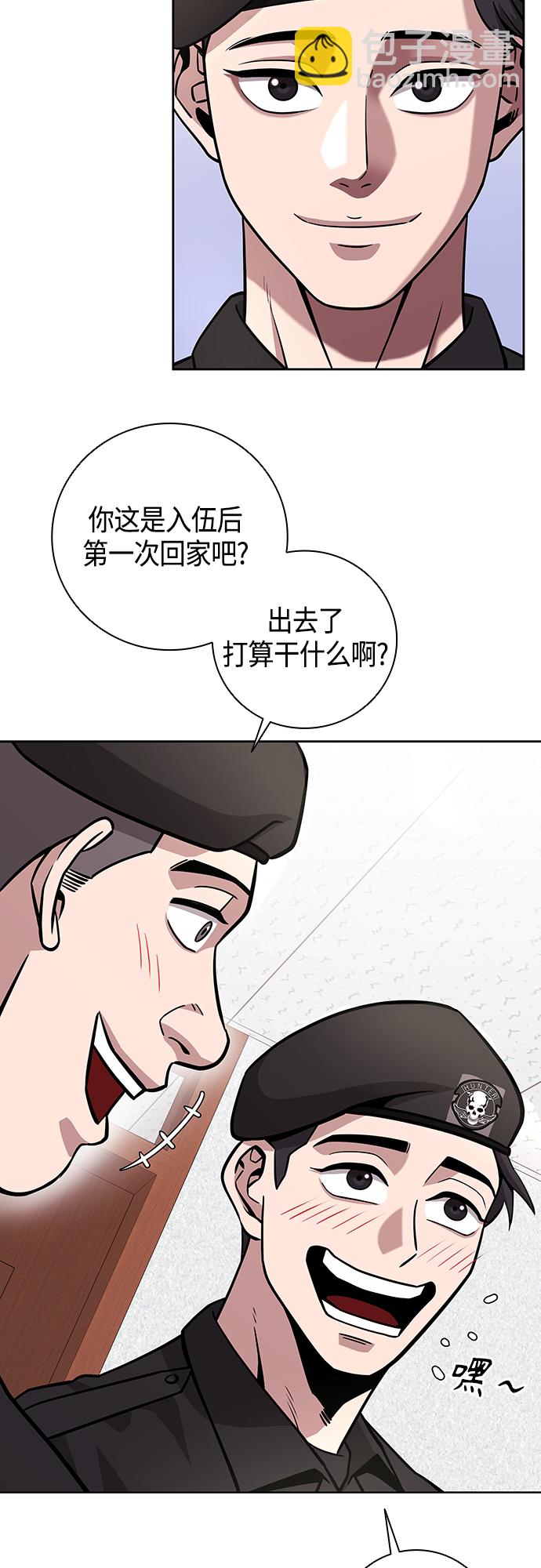第13话40