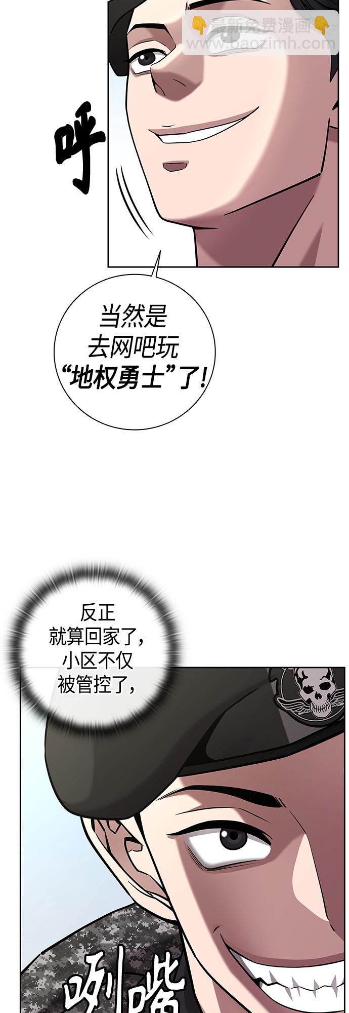 第13话43