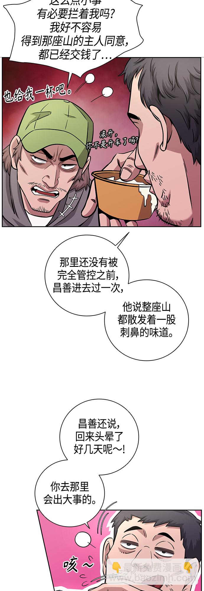 第13话47