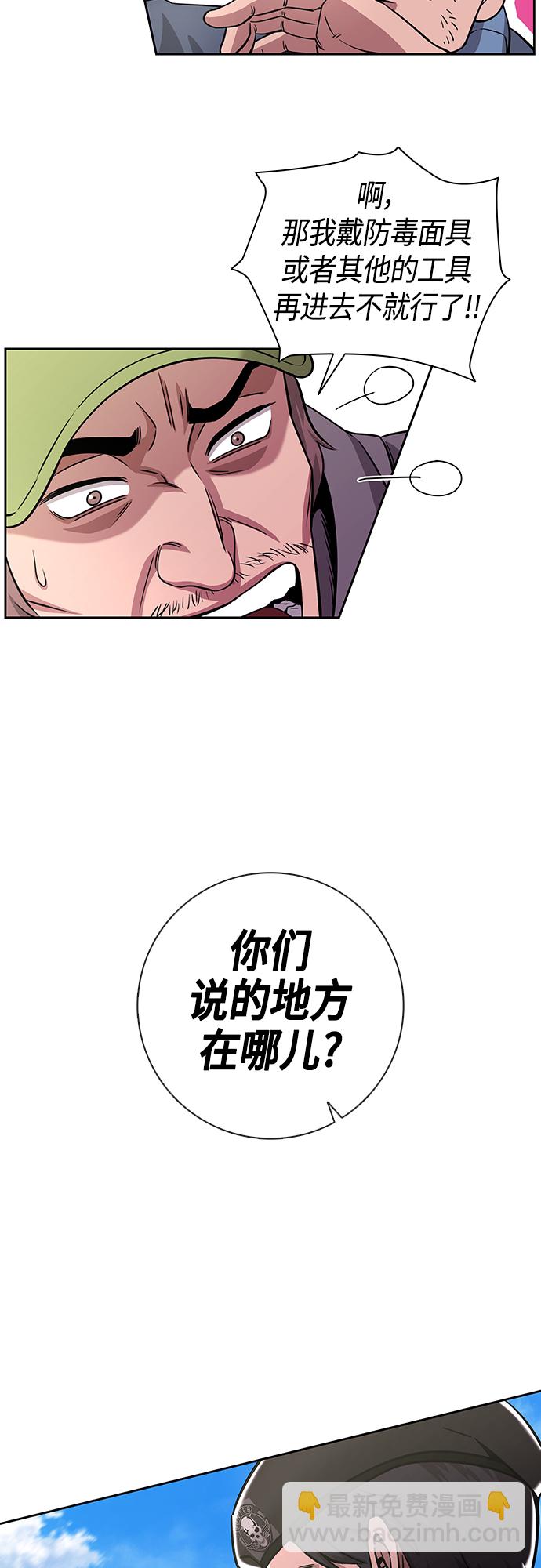 第13话48