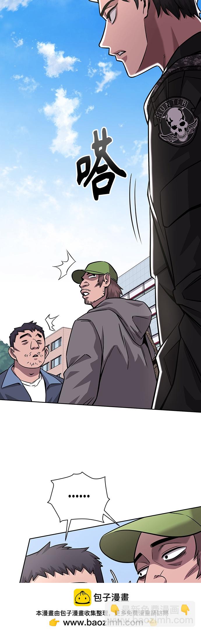 第13话49