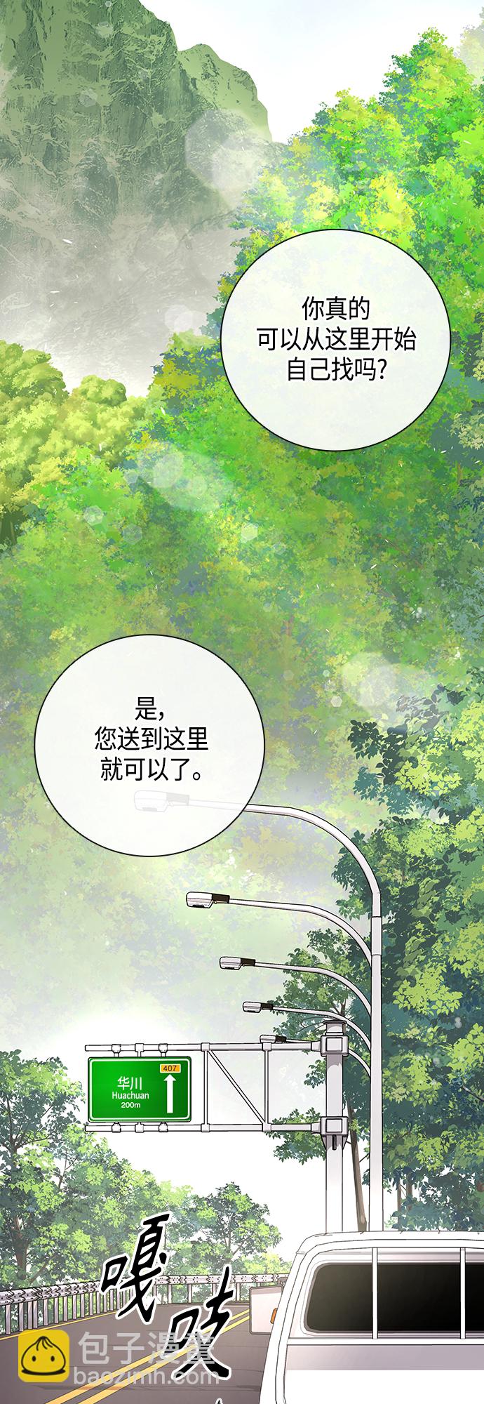 第13话55