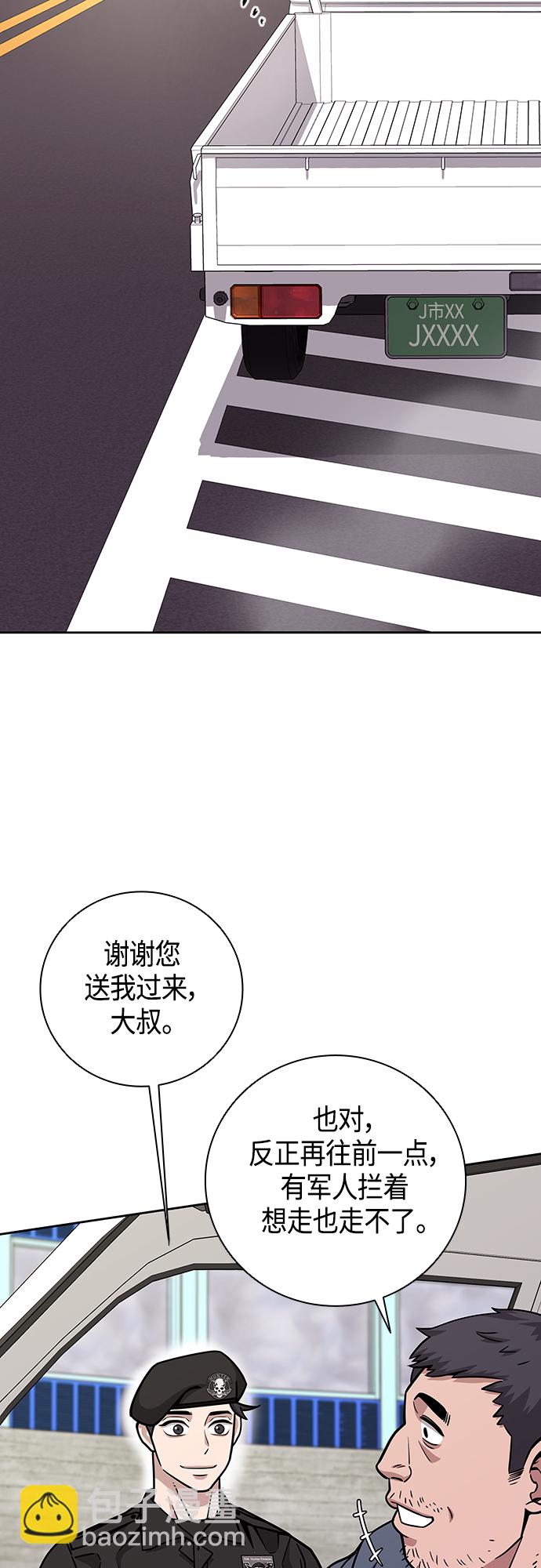 第13话56