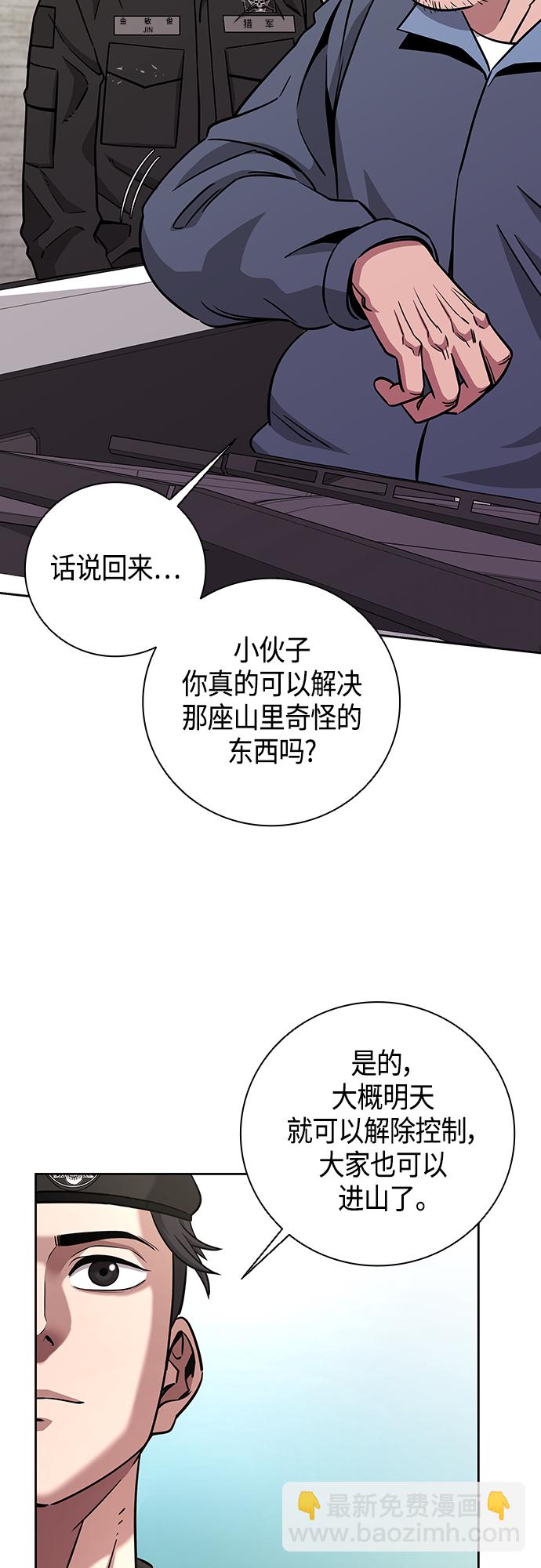第13话57