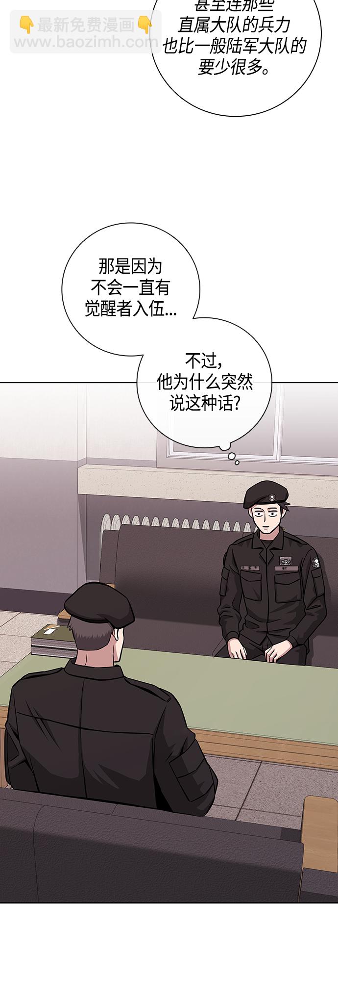 第13话6