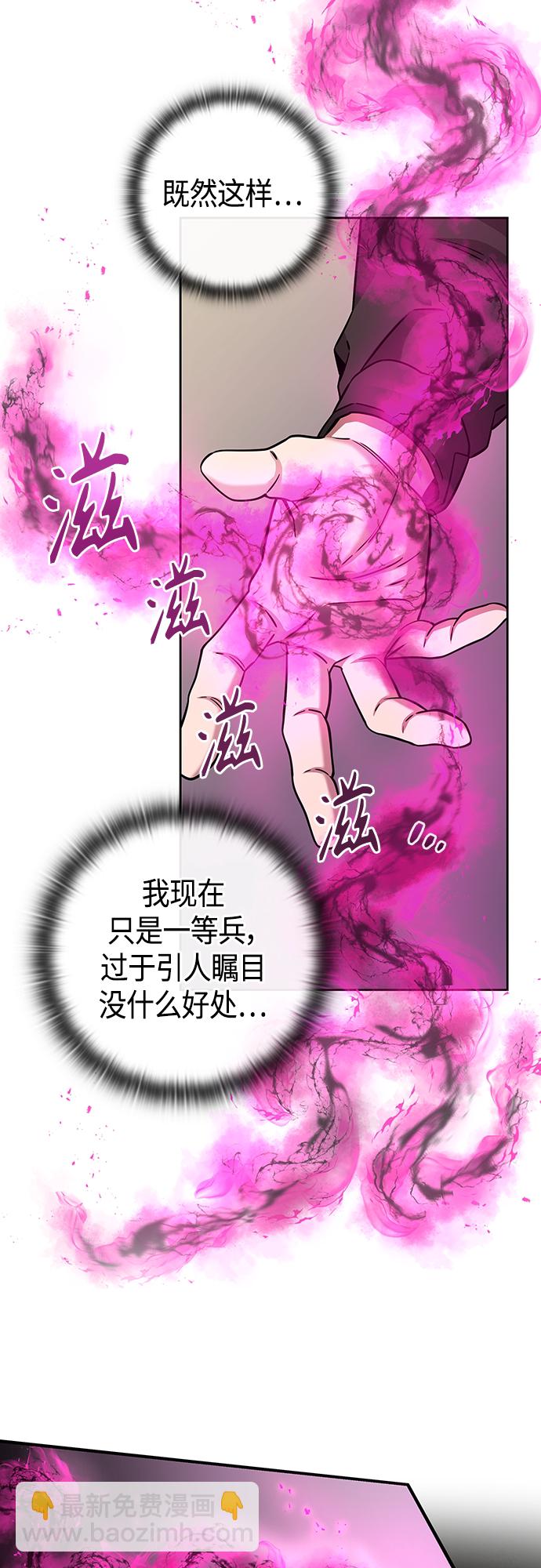 第13话66