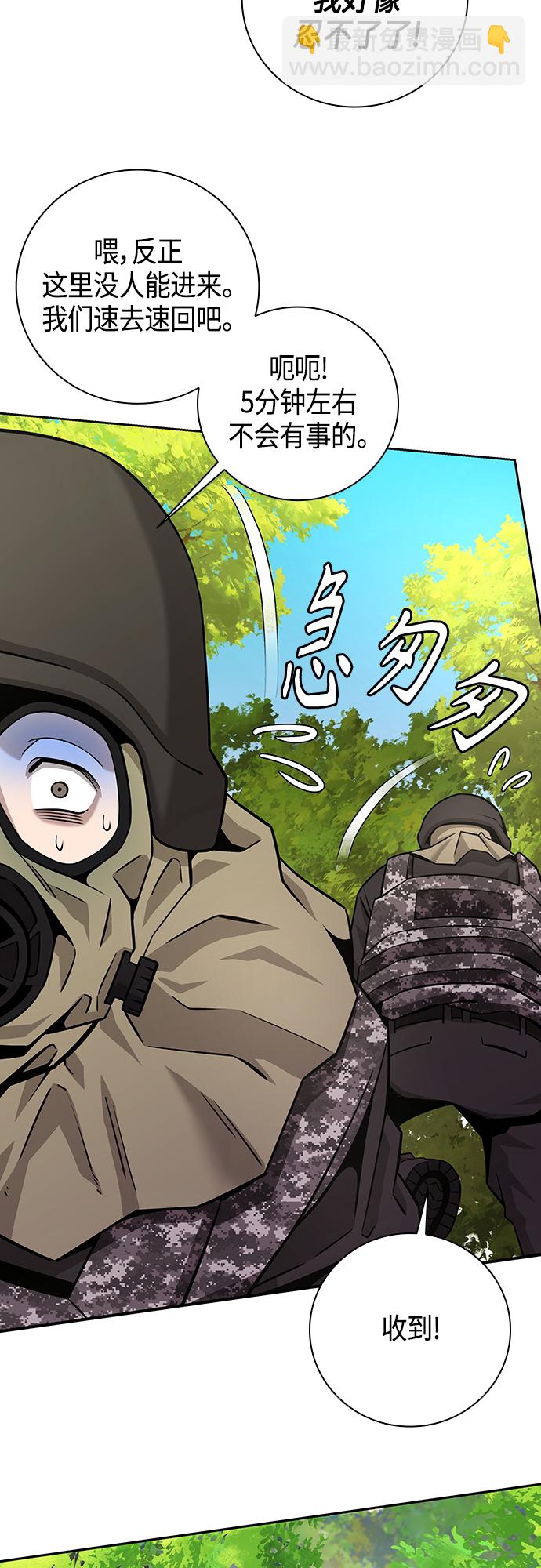 第13话69