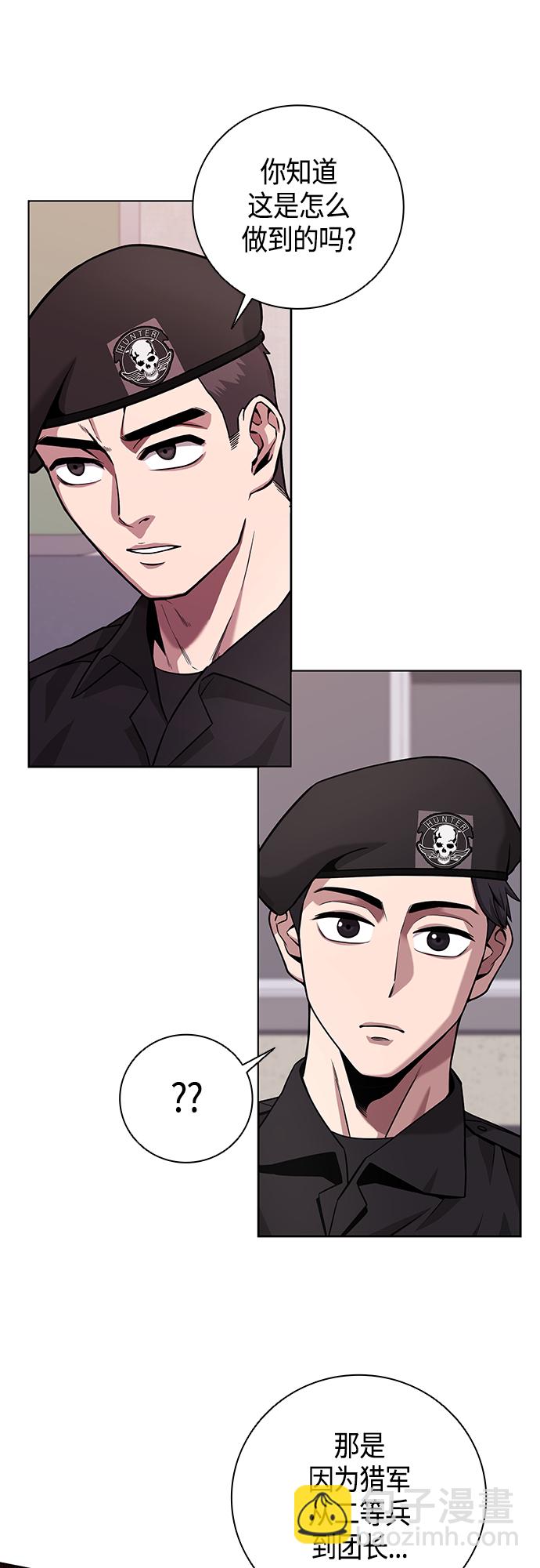 第13话7