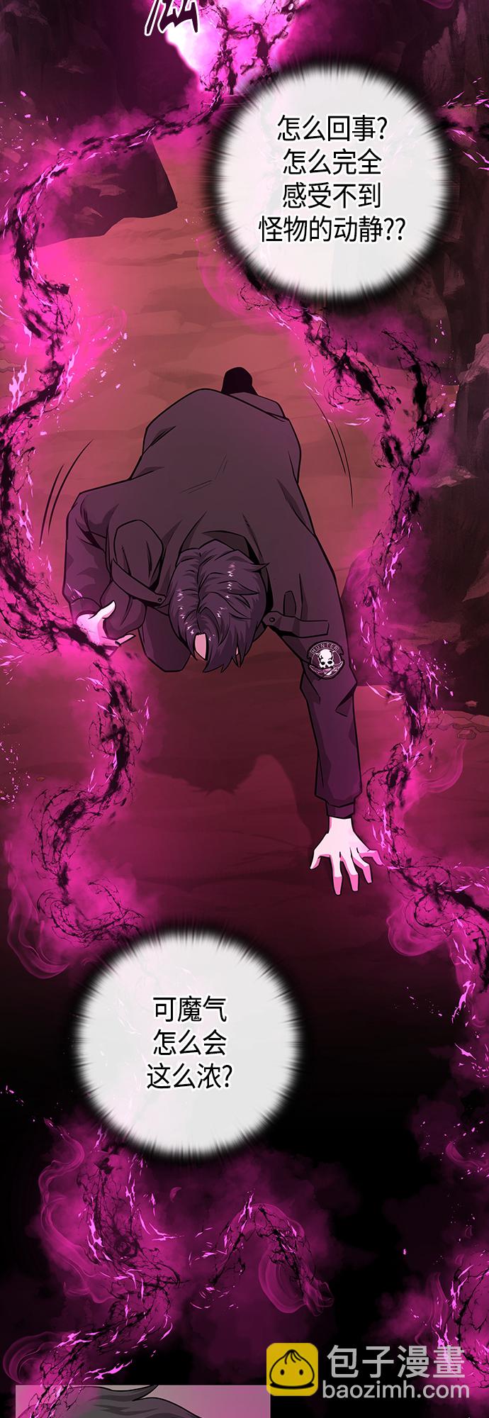 第13话73