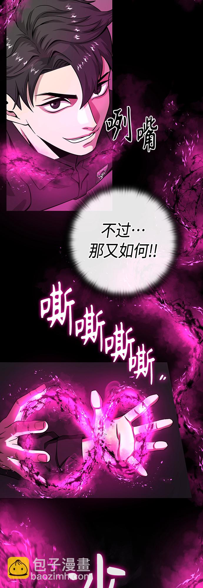 第13话74