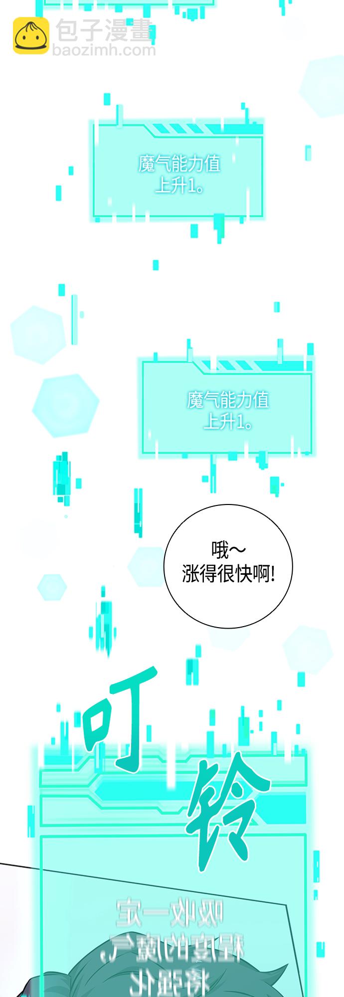 第13话77