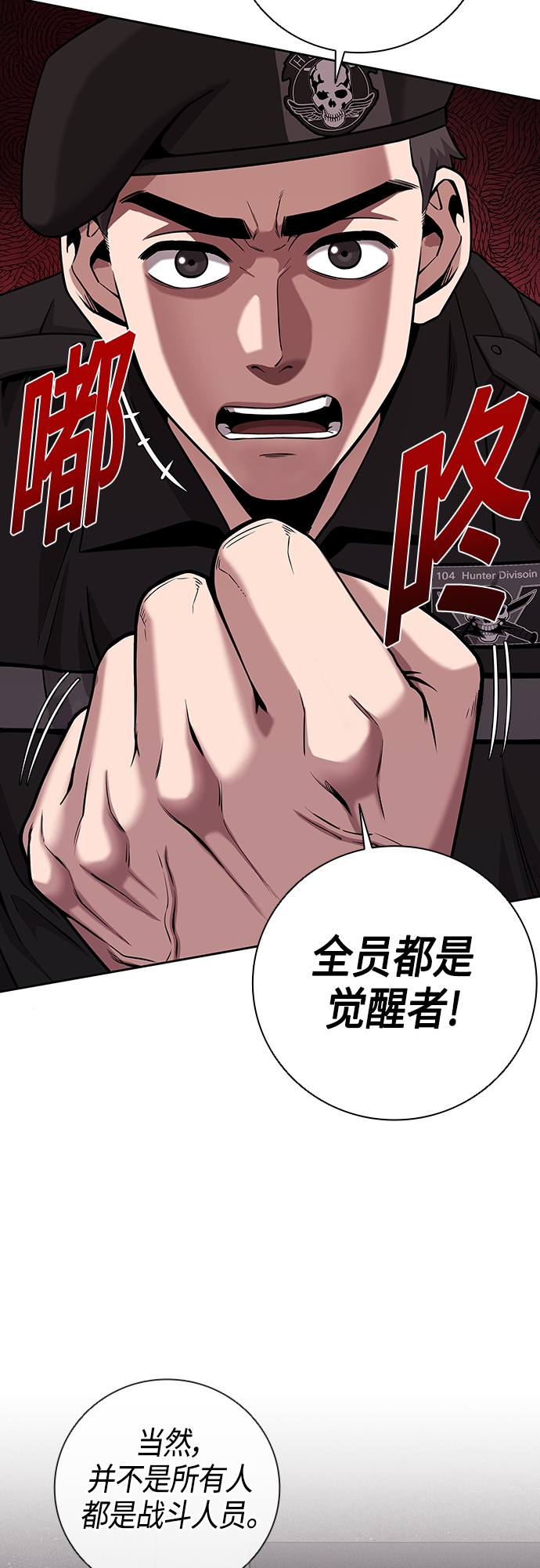第13话8