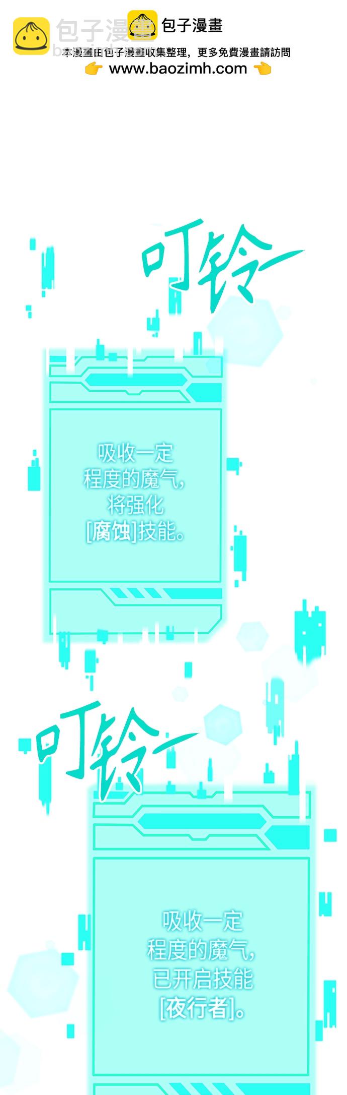 第14话1