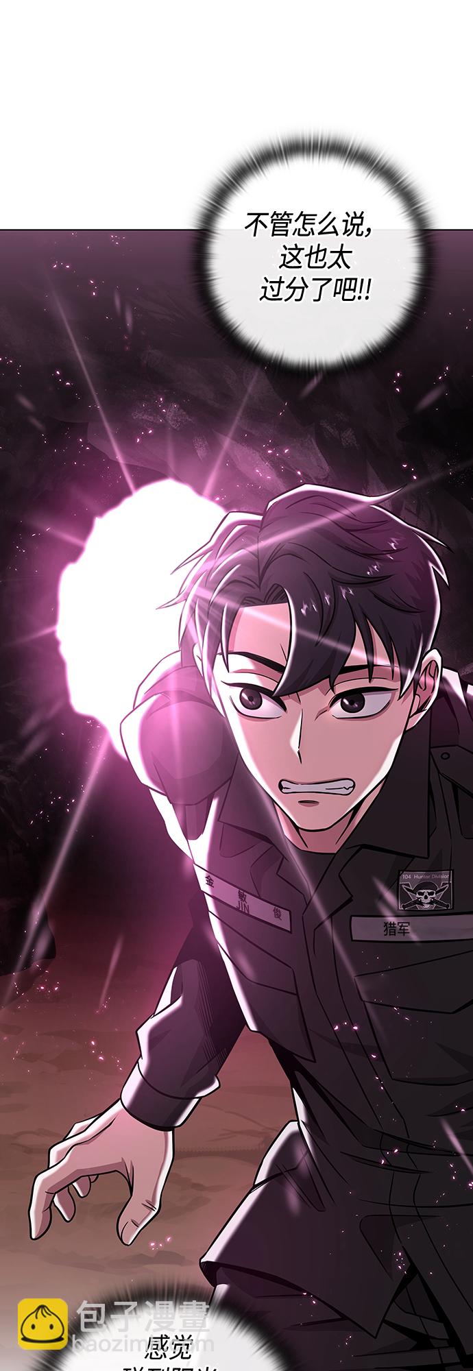 第14话10