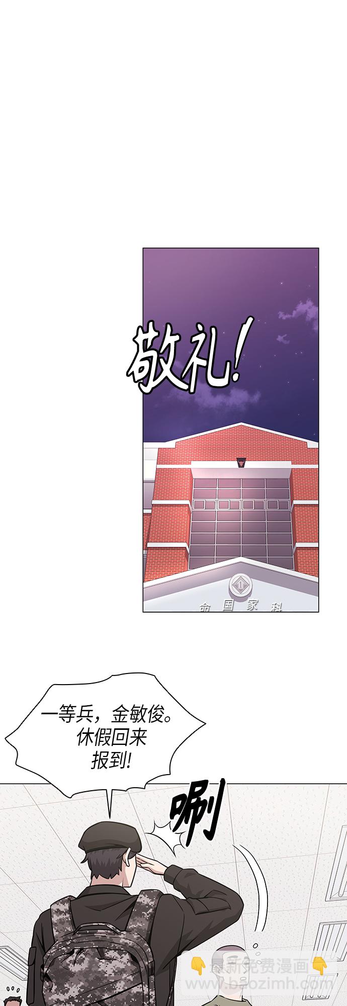 第14话14