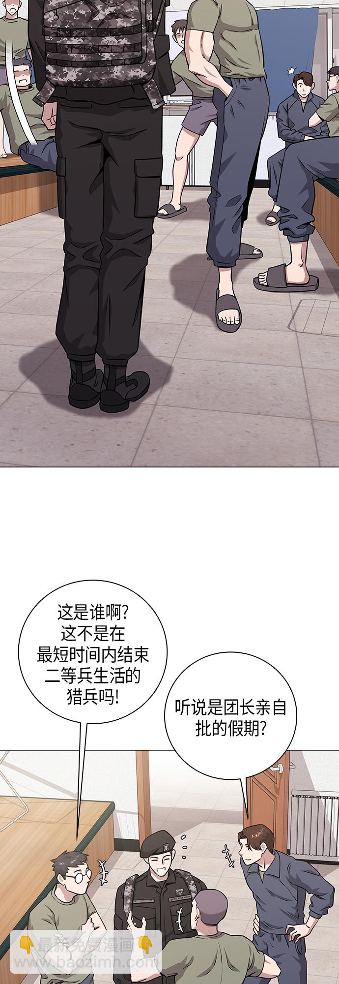 第14话15