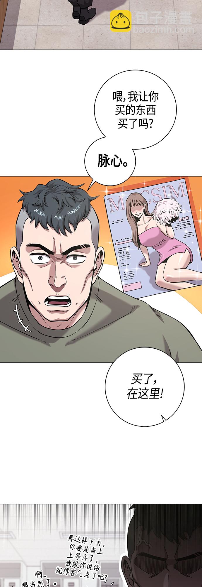 第14话20