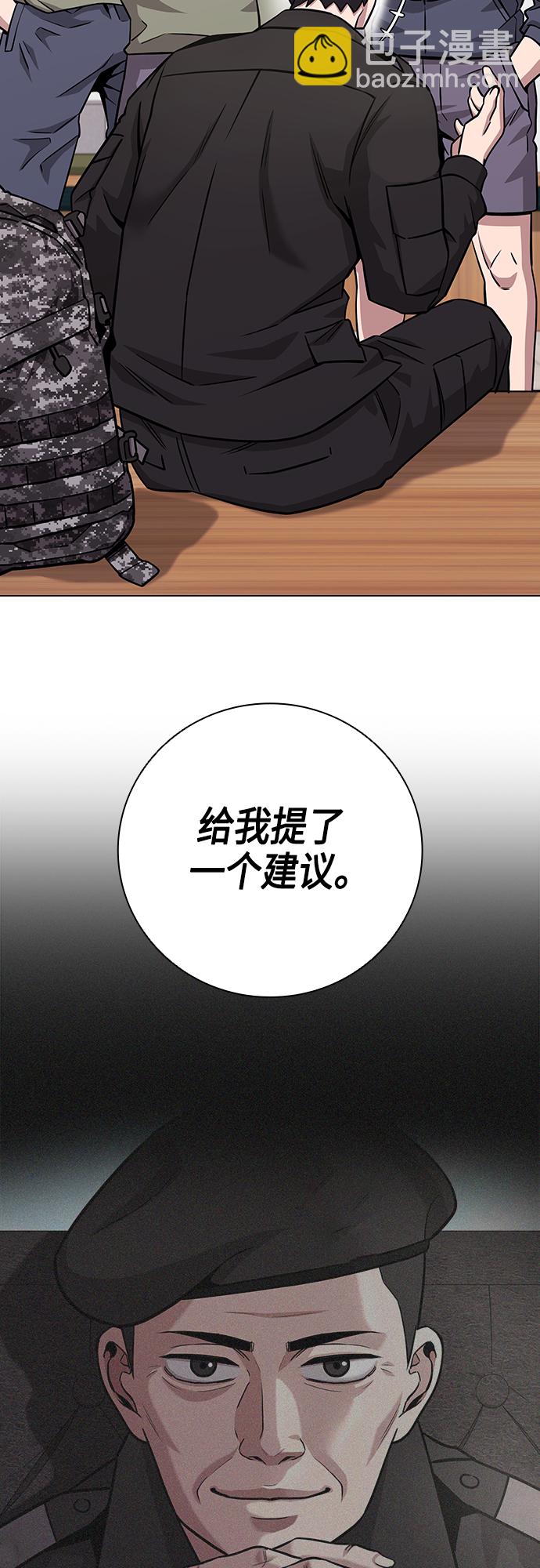 第14话24