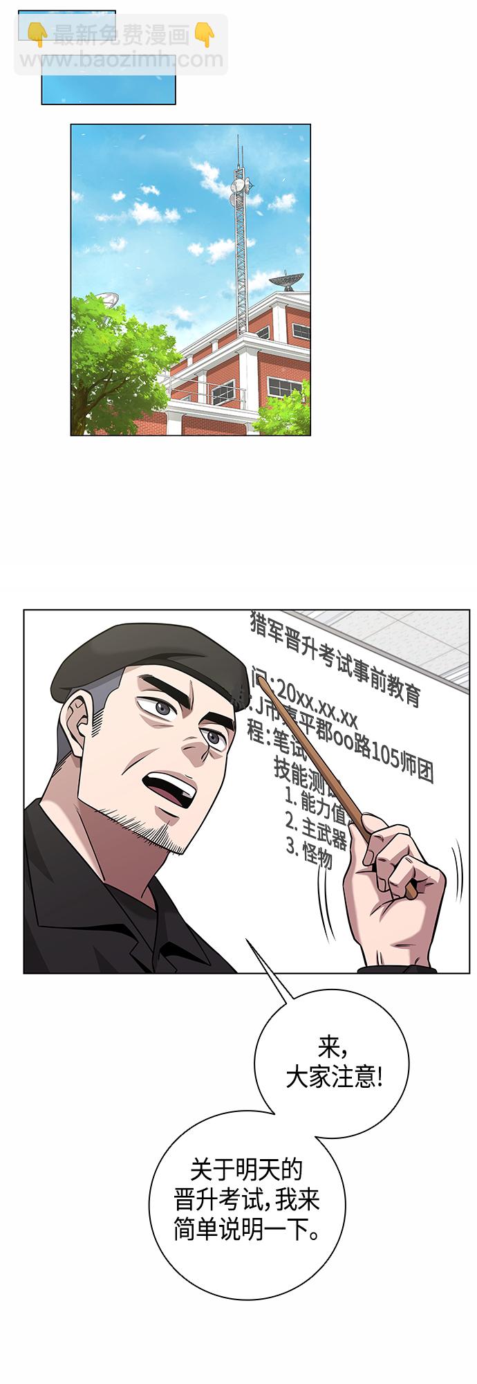 第14话32