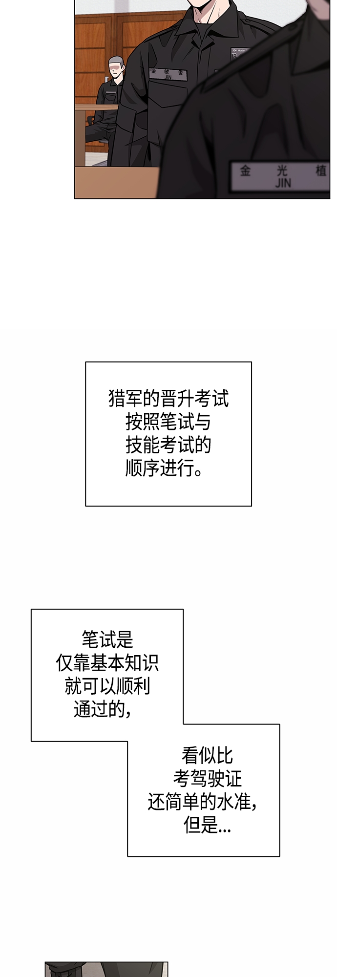 第14话34