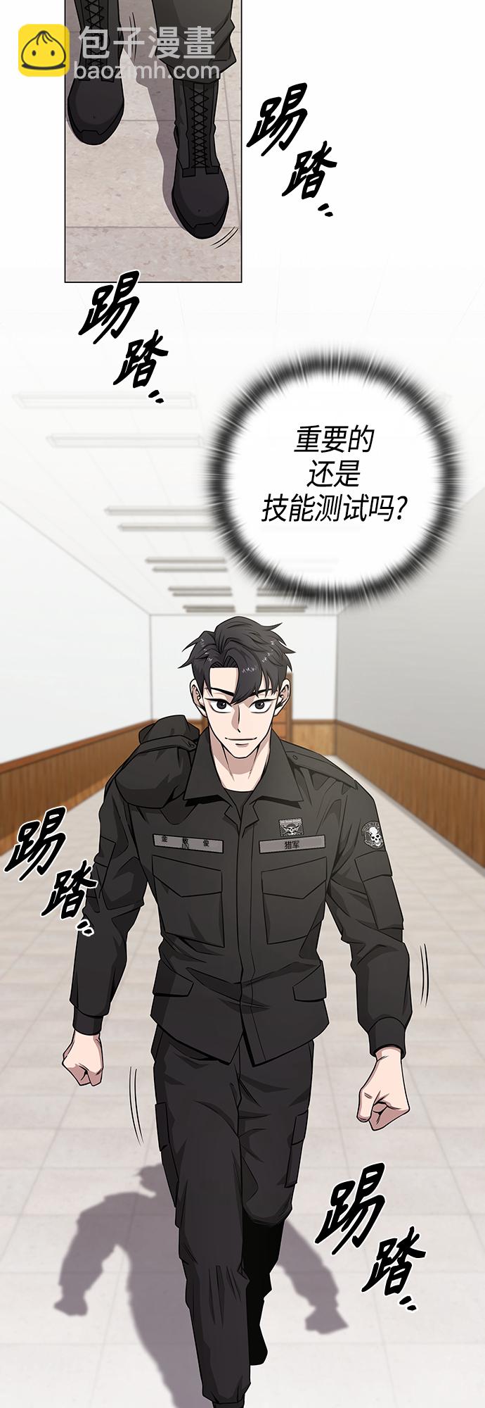 第14话35