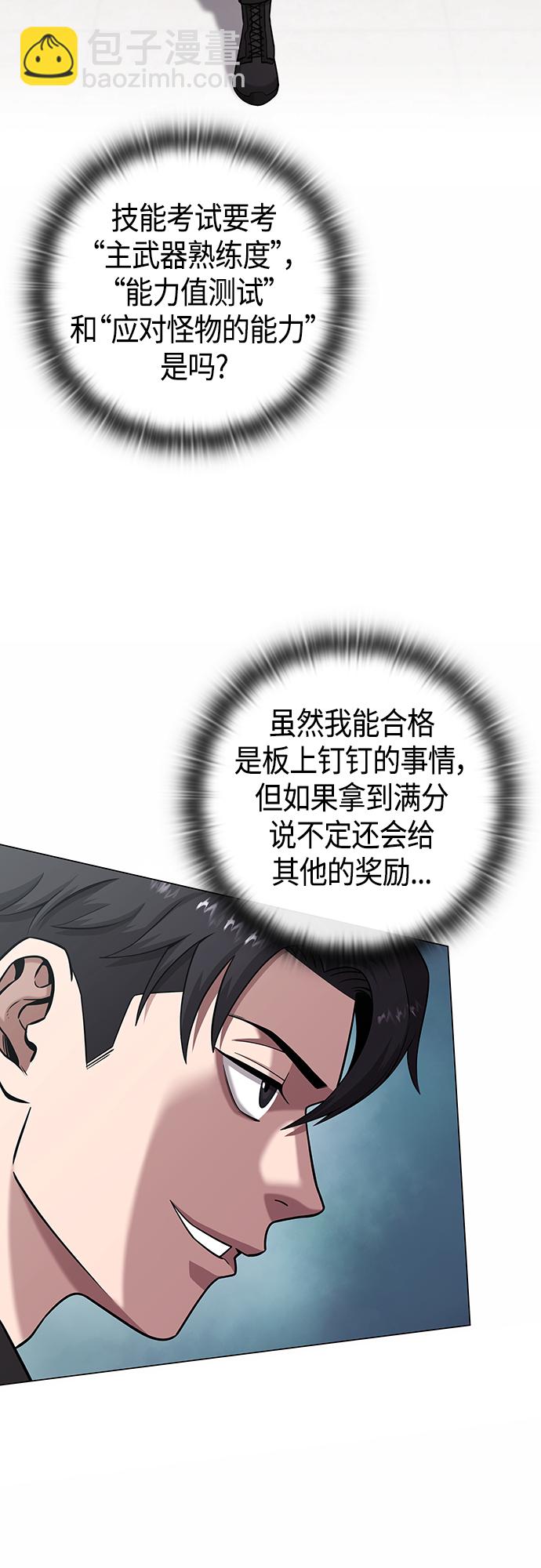 第14话36