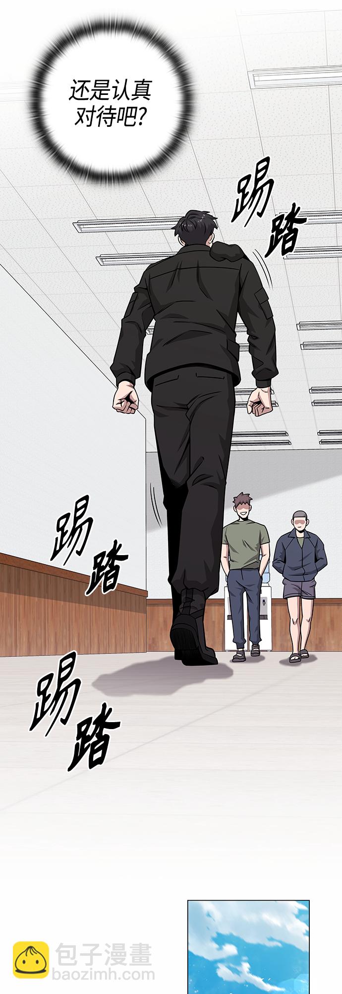 第14话37