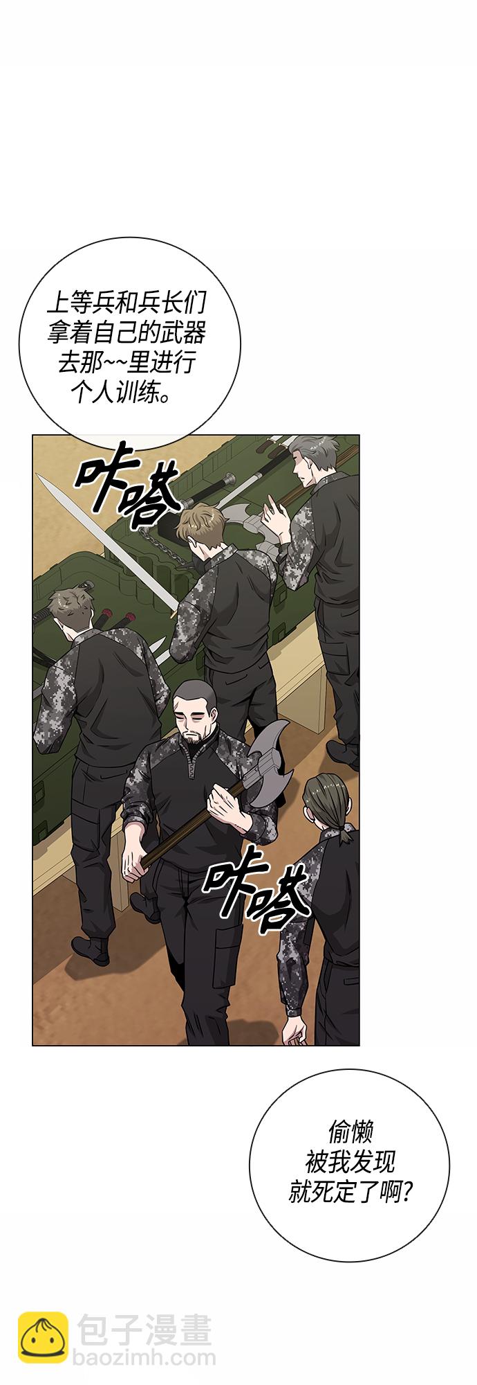 第14话41