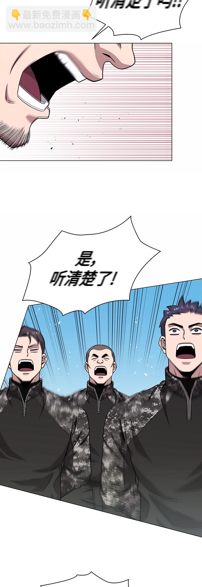 第14话44