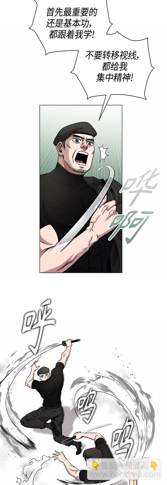 第14话45