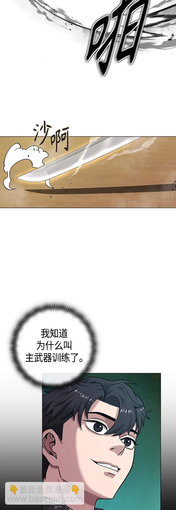 第14话51