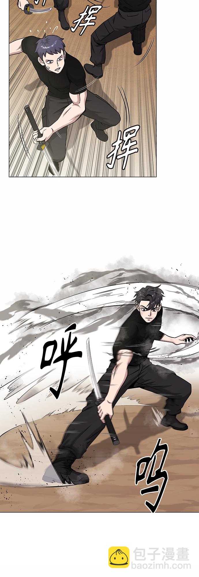第14话54