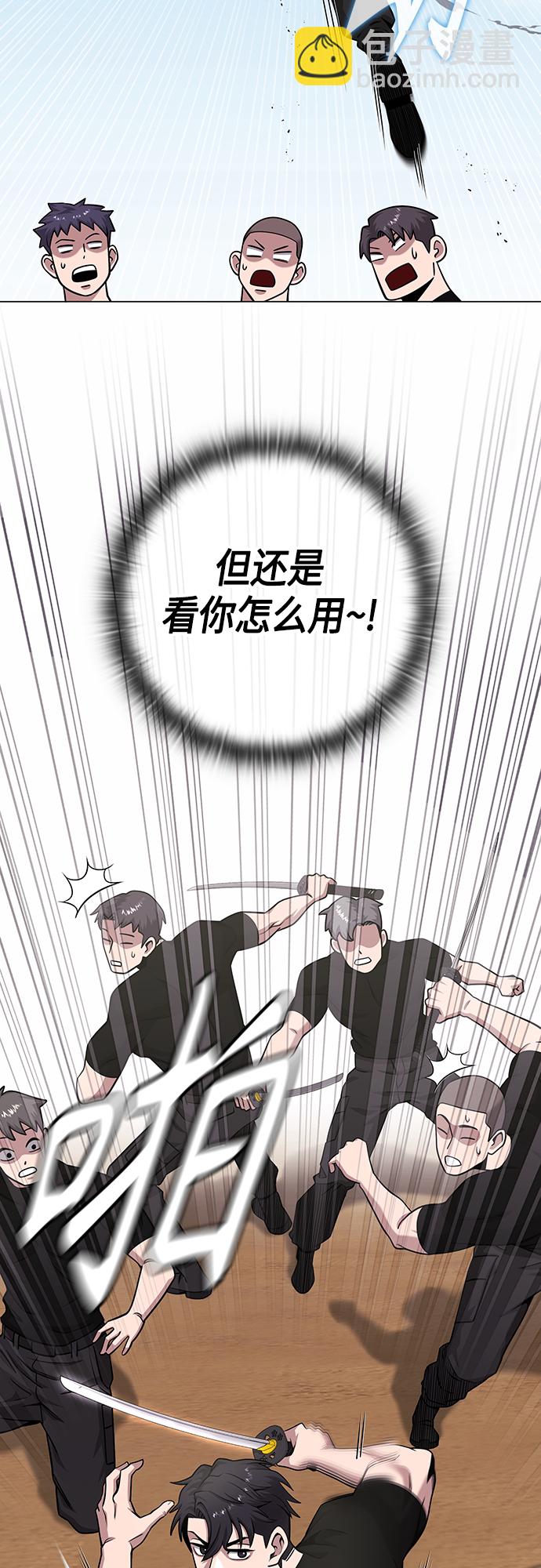 第14话56