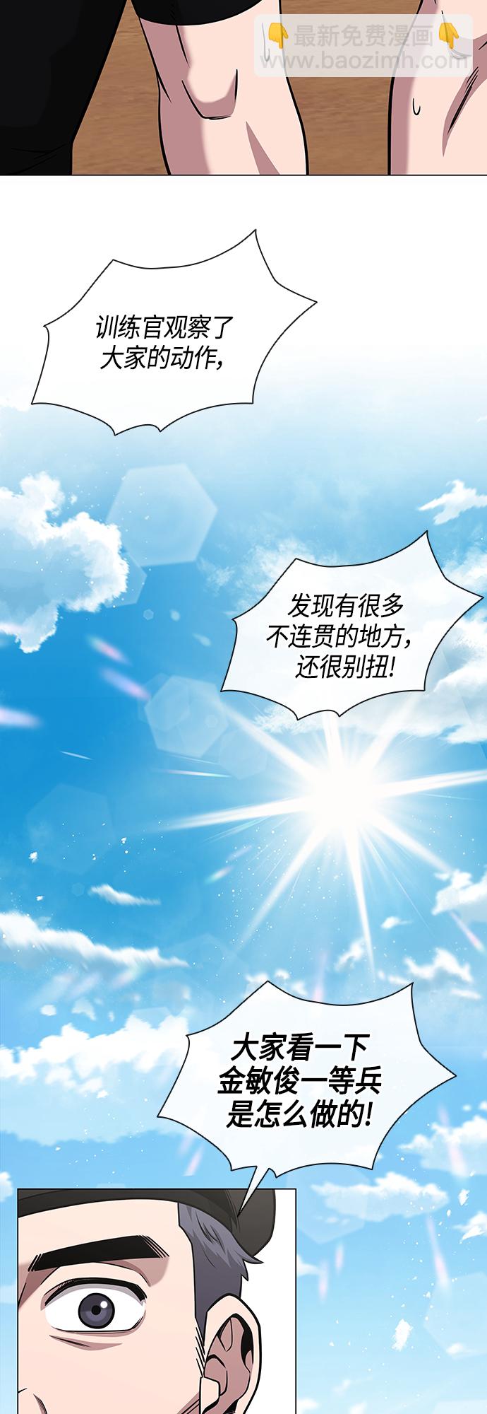 第14话61