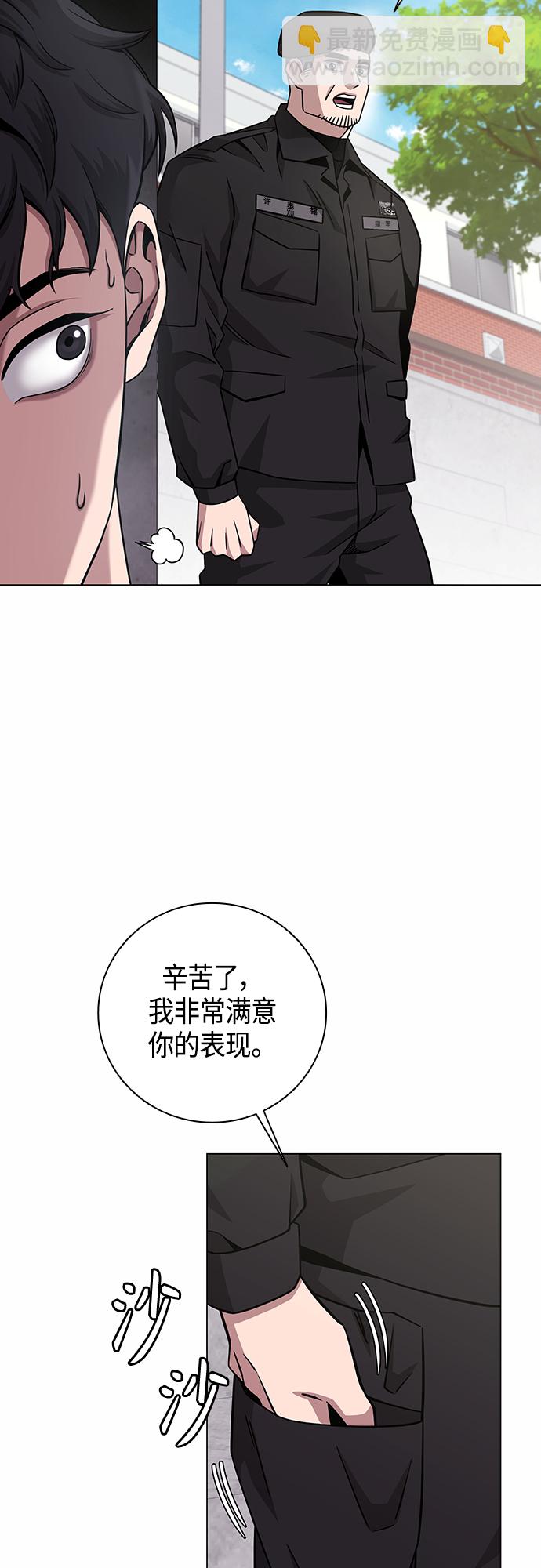 第14话66
