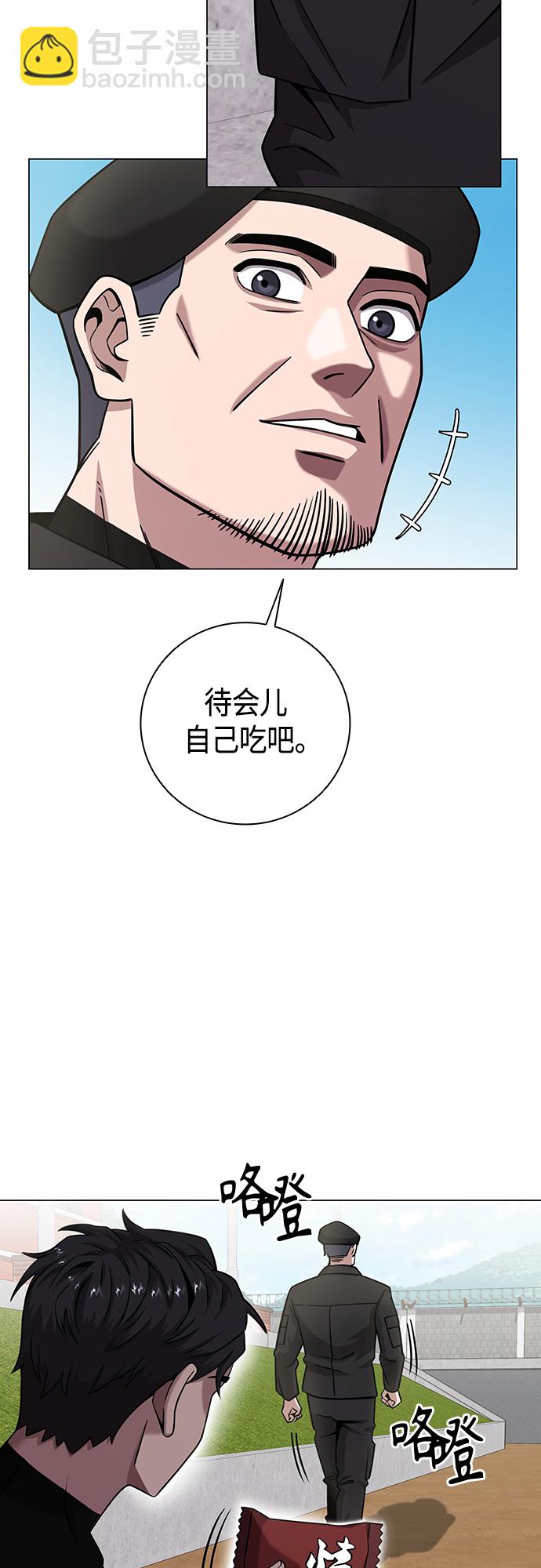 第14话67