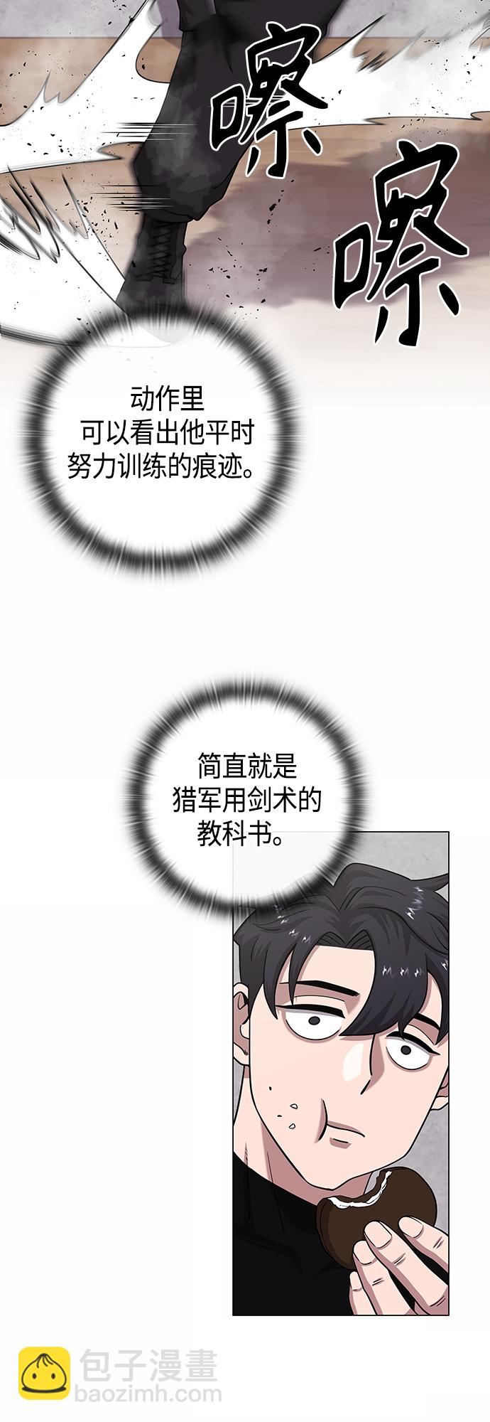 第14话74