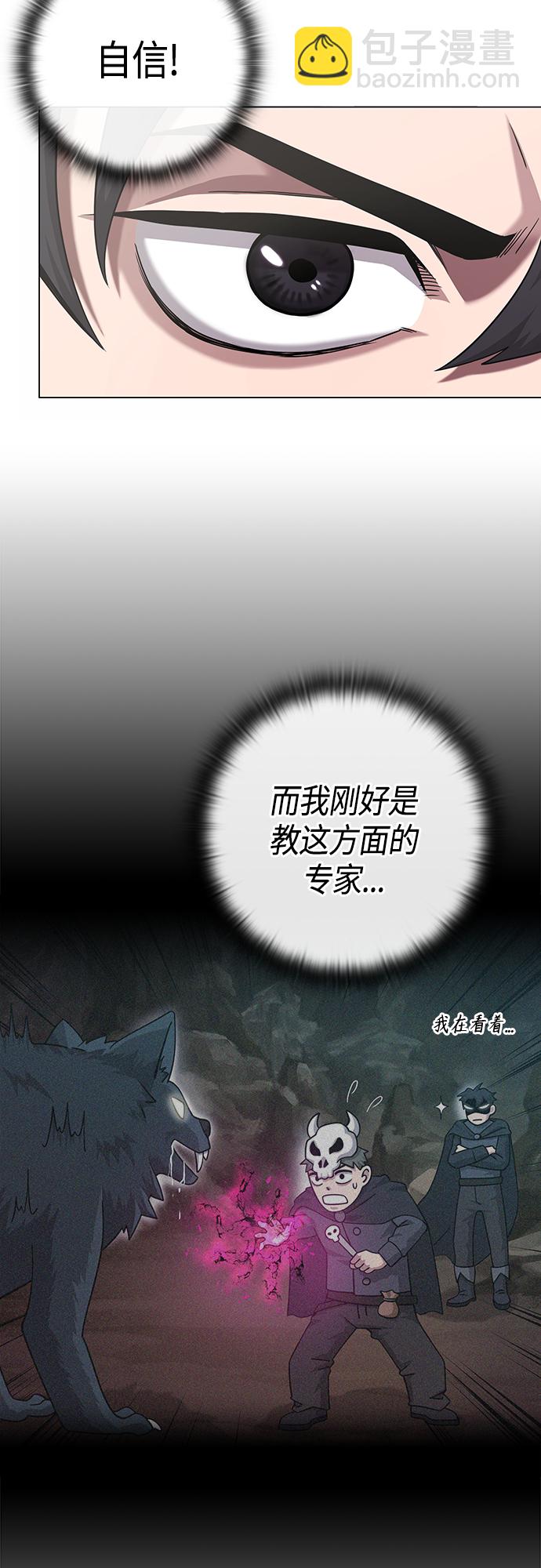 第14话76