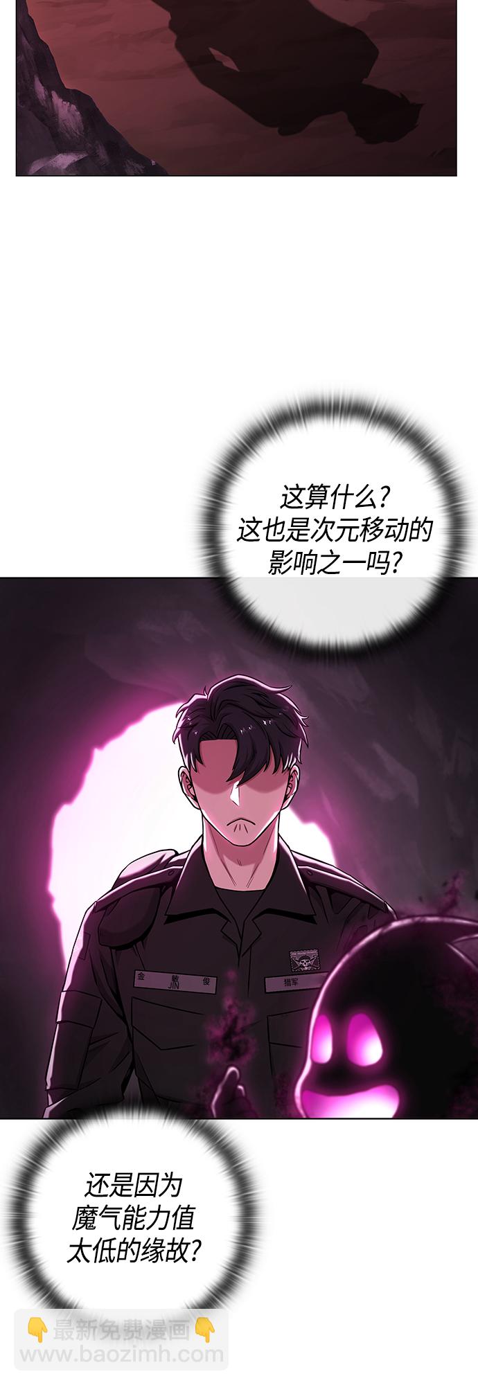 第14话9