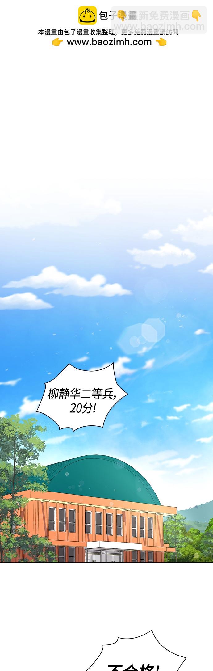 第16话1