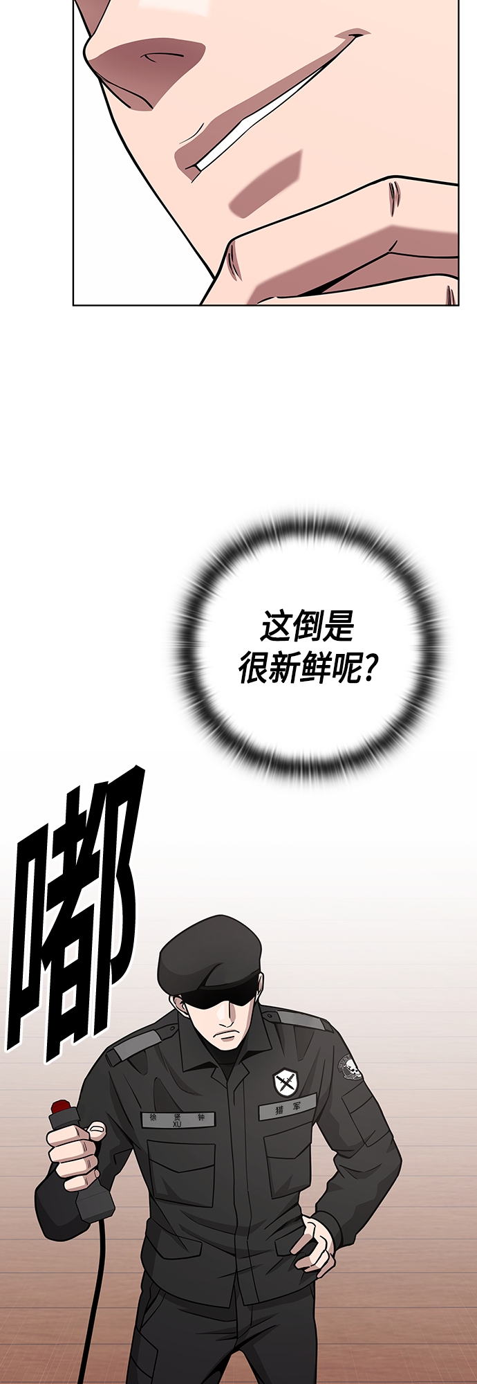 第16话10