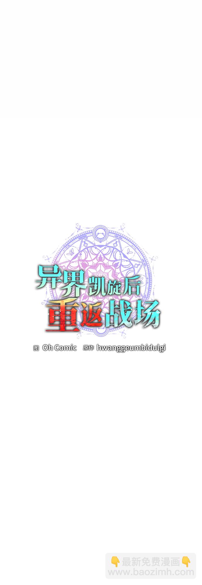 第16话12